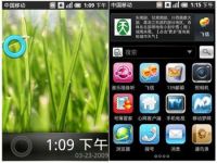 OMS, oPhone OS sau Open Mobile Phone Operating System