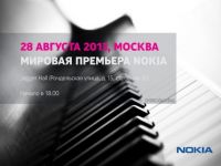 Nokia pregateste o premiera mondiala pe 28 august