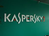 Kaspersky, cel mai bun antivirus din lume dupa parerea britanicilor de la Dennis Technology Labs