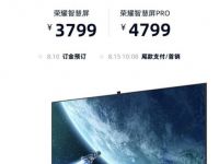 Huawei lansează sistemului de operare HarmonyOS pe un smart TV